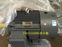 Original Siemens Bed motor 1LE0001-2AA53-3AA5 37KW 2-stage horizontal foot installation