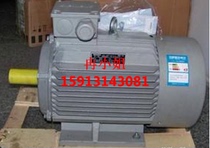 Jiangsu original Siemens motor 1LE0001-2AA53-3AA4 37KW 2-level horizontal foot installation