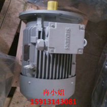 Jiangsu original Siemens motor 1LE0001-2AA53-3FA4 37KW 2-stage vertical flange installation