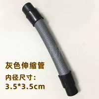 Серая паровая телескопическая трубка (общий интерфейс 3.5)