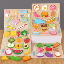 Wooden Magnetic Fruit and Vegetable Puzzle Cutting Fun Set Children's Puzzle Panel Simulation Fruit and Vegetable Cutting Toy