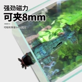 Магнитный самолет Рыбной аквариум пакет ландшафтный дизайн для морских крушение