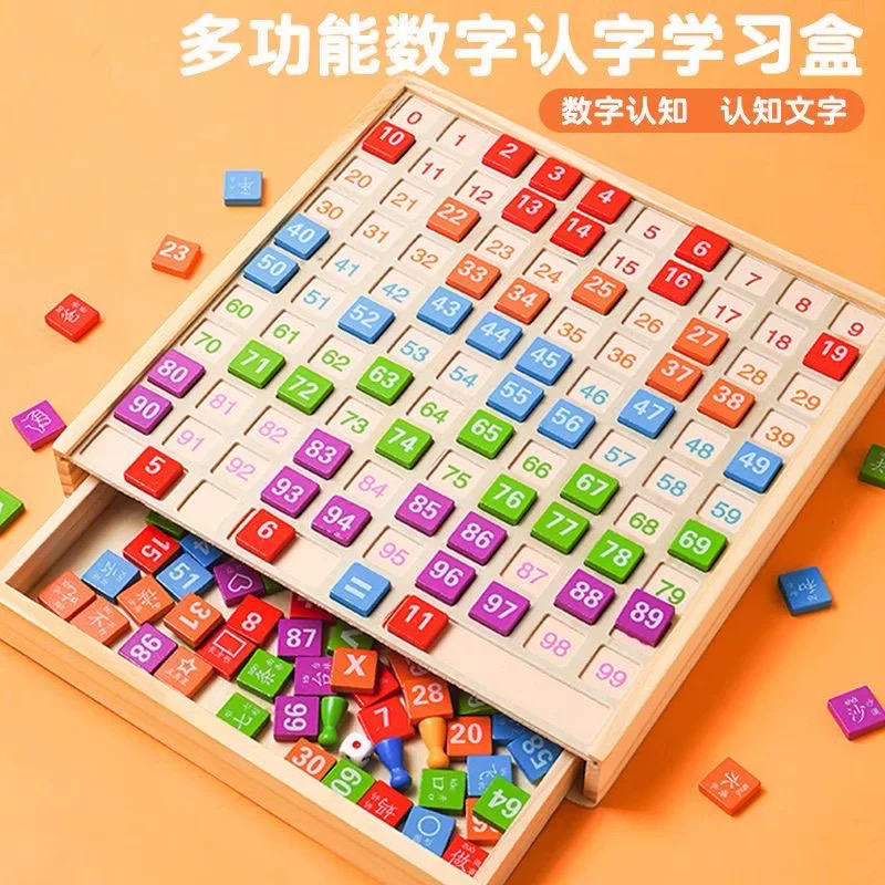 Montessori Hundred Board Math Thinking Training Teaching Aids Numbers 1 to 100 Enlightenment Early Education Children's Educational Toys