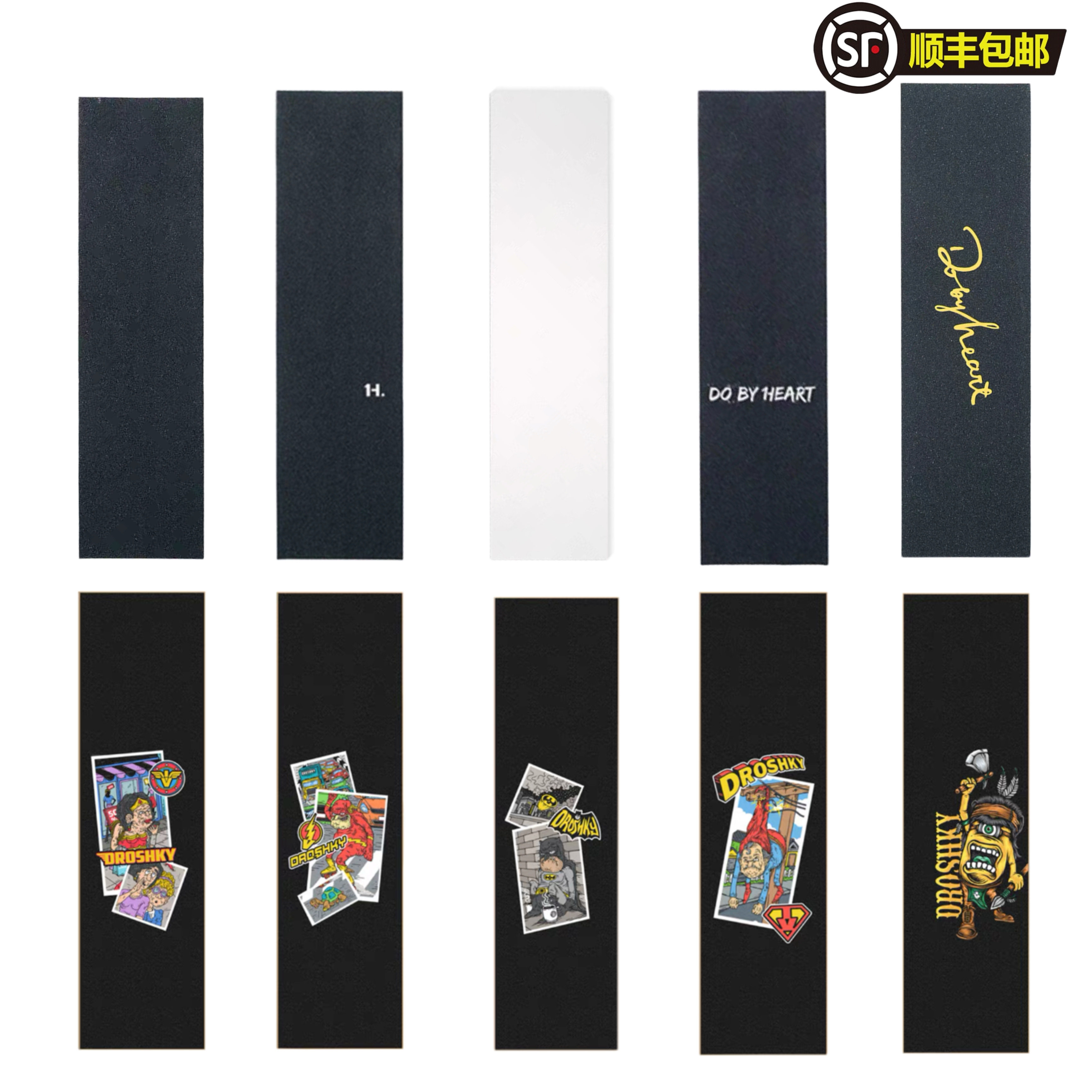 Skateboard sandpaper mob black and white checkered color sand black sand transparent sand hard bone maven DBH sandpaper