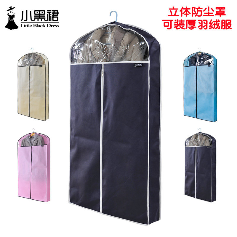 Thick Clothing Dust Cover Solid Down Clothing Big Coat Cotton Clothes West Clothing Dust-Proof Bag Clothing Cover-Style Clothing Bag Transparent