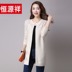 Hengyuanxiang mùa xuân mới áo khoác mỏng dài vừa mặc ngoài knitshirt rỗng outbound len phụ nữ cardigan của 