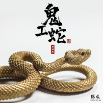 Ghost Snake Zhuo craftsman produced pure brass twelve Zodiac spirit snake belt hanging keychain creative pendant