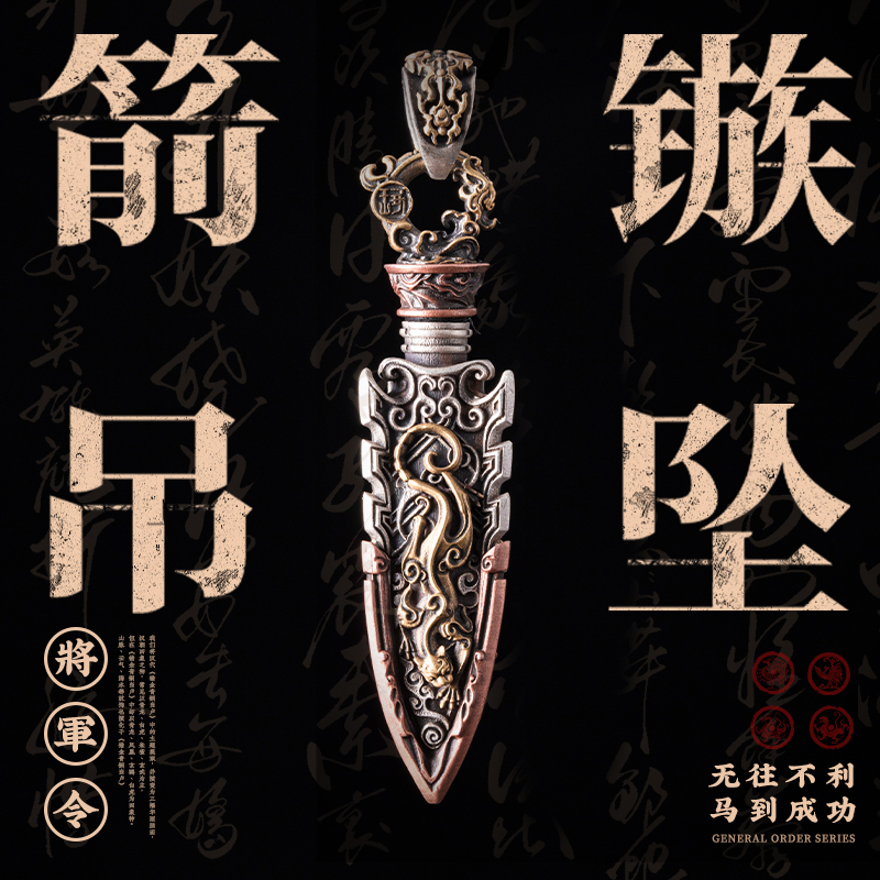 Craftsman Arrowhead Pendant S925 Silver Jewelry Men's Necklace Peace Pendant Niche Keychain Accessory Cultural Toy Accessory Craftsman Arrowhead Pendant S925 Silver Jewelry Men's Necklace Peace Pendant Niche Keychain Accessory Cultural Toy Accessory