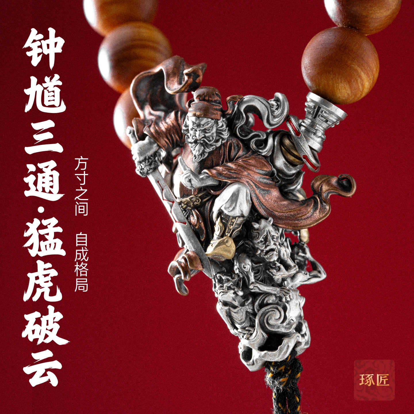 文玩三通文玩配件- Top 1000件文玩三通文玩配件- 2026年8月更新- 淘宝