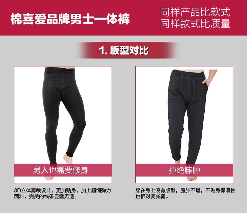 Pantalon collant jeunesse mouvement en polyester - Ref 759067 Image 9