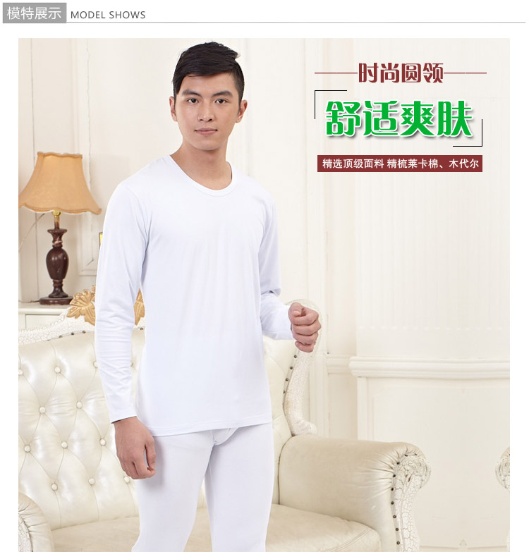 Sous-vêtement thermo jeunesse sexy en polyester - Ref 757832 Image 7