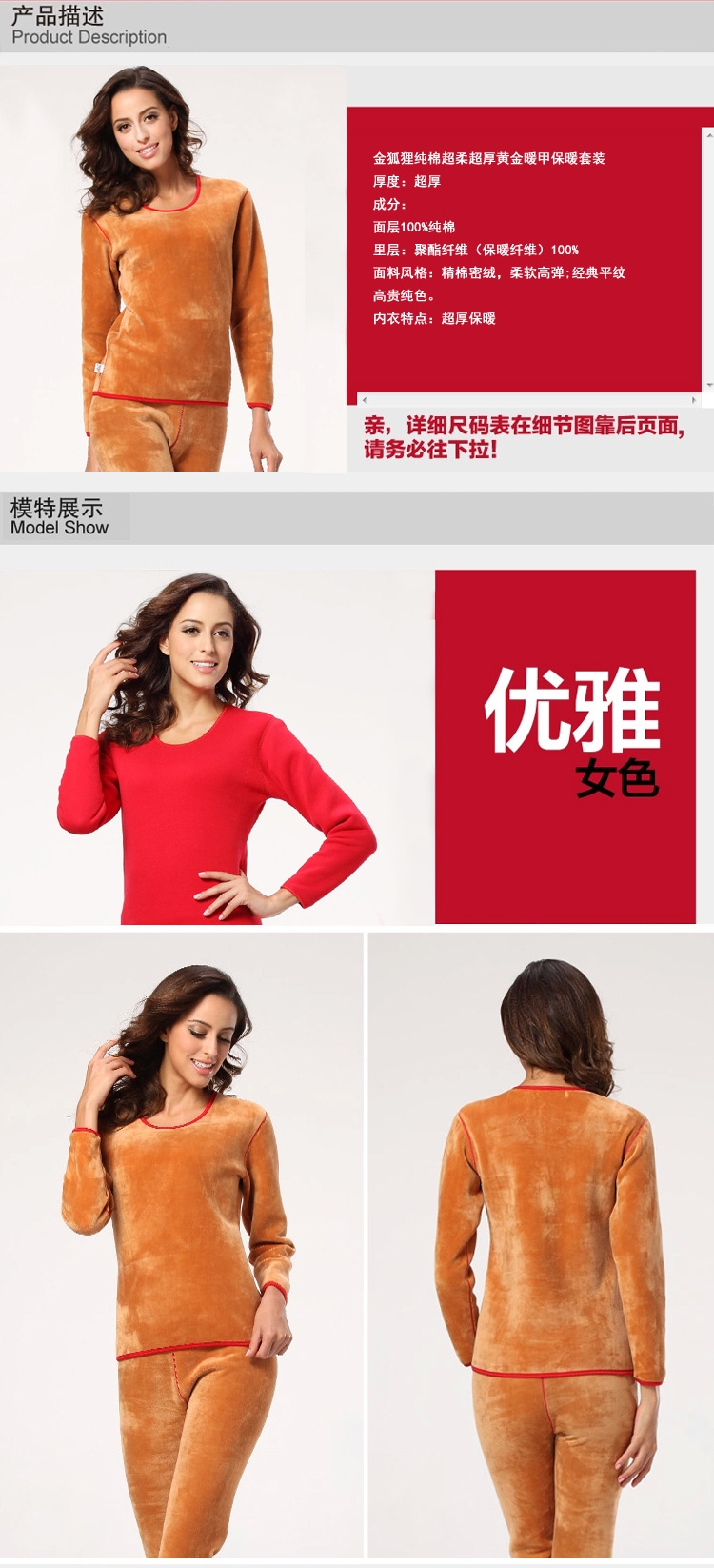 Sous-vêtement chaud jeunesse sexy en polyester, polyester,  - Ref 760011 Image 6