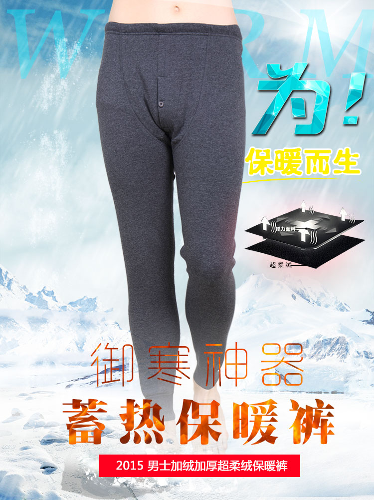 Pantalon collant jeunesse simple en polyester - Ref 758254 Image 6