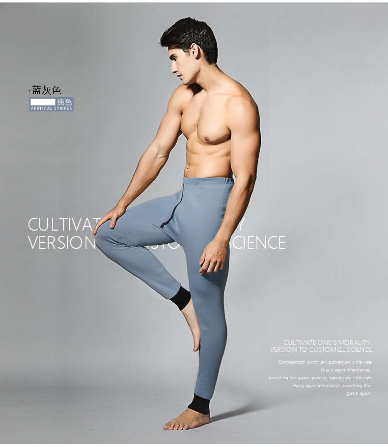 Sous-vêtement chaud jeunesse simple en polyester - Ref 759499 Image 14