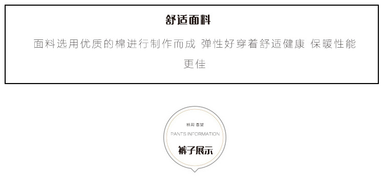 Pantalon collant jeunesse mouvement en polyester - Ref 759023 Image 10