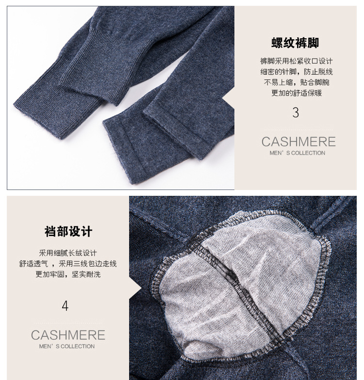 Pantalon collant Moyen-âge simple en polyester - Ref 760712 Image 7