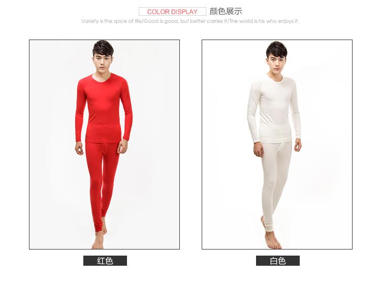 Sous-vêtement thermo jeunesse sexy en polyester - Ref 756751 Image 11