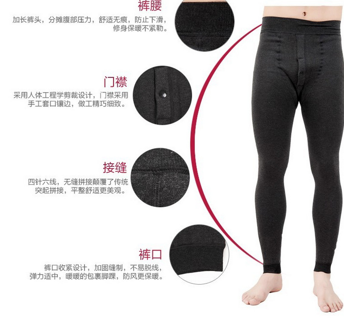 Sous-vêtement thermo jeunesse mouvement en polyester - Ref 759027 Image 8