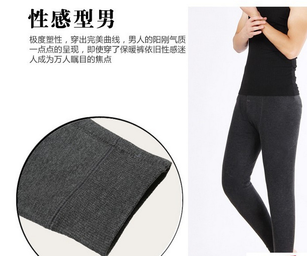Sous-vêtement thermo jeunesse mouvement en polyester - Ref 759027 Image 6
