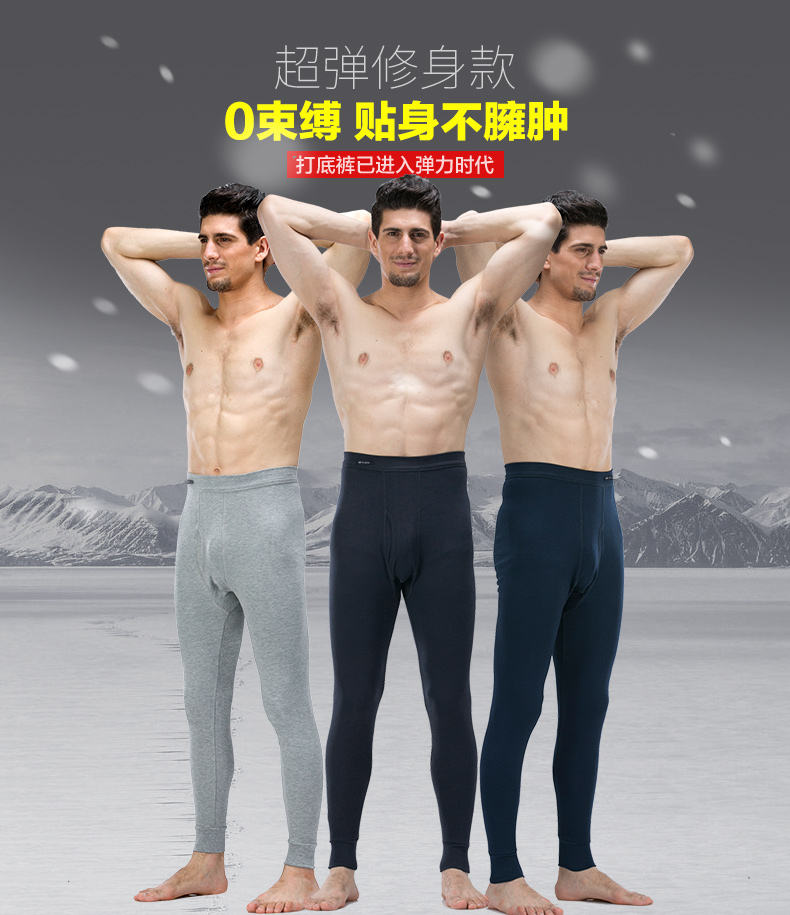 Pantalon collant jeunesse mouvement en polyester - Ref 762892 Image 7