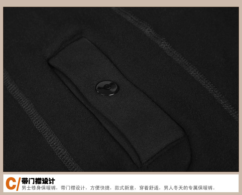 Pantalon collant jeunesse mouvement en polyester - Ref 762915 Image 20