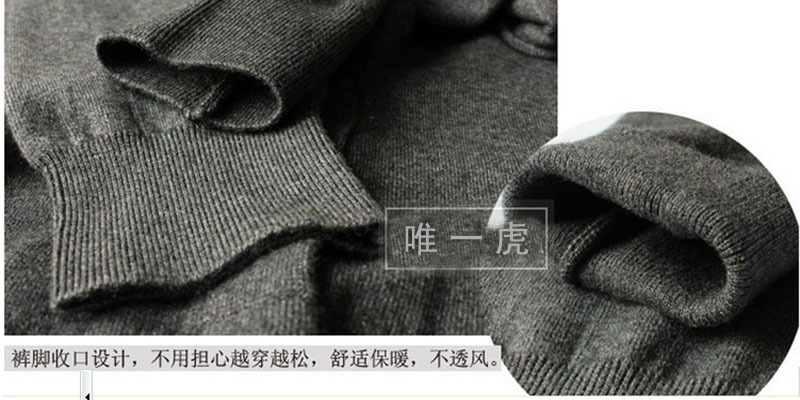 Pantalon collant jeunesse mouvement en polyester - Ref 760259 Image 12