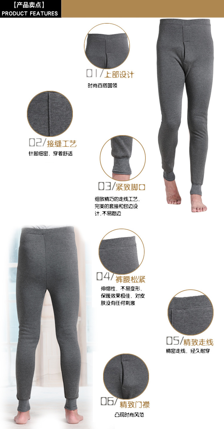 Pantalon collant jeunesse simple en polyester - Ref 760263 Image 6