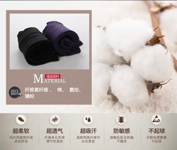 Pantalon collant jeunesse mouvement en polyester - Ref 760265 Image 8