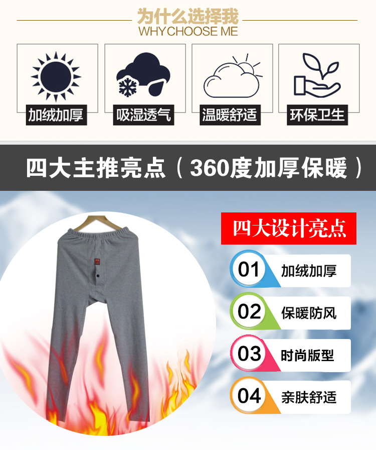 Pantalon collant jeunesse mouvement en polyester - Ref 759038 Image 10