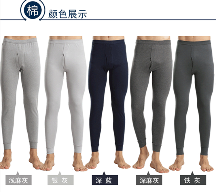 Pantalon collant jeunesse simple en polyester - Ref 762920 Image 11