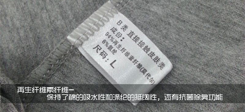 Pantalon collant Moyen-âge mouvement en polyester - Ref 762901 Image 9