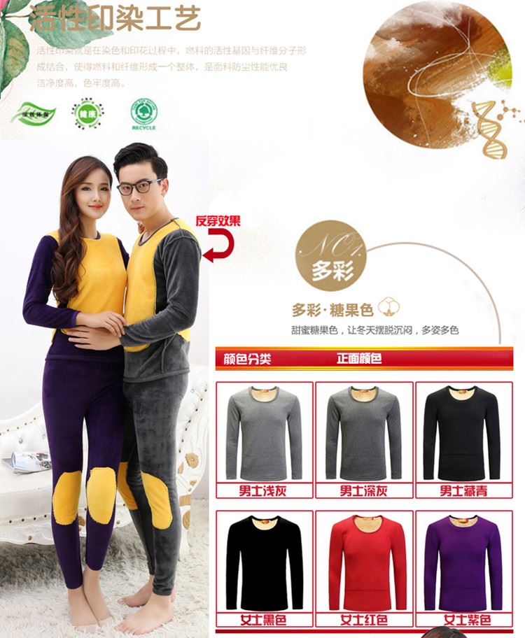 Sous-vêtement chaud jeunesse sexy en polyester, polyester,  - Ref 758367 Image 17