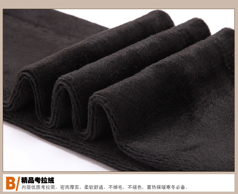 Pantalon collant jeunesse mouvement en polyester - Ref 762915 Image 19