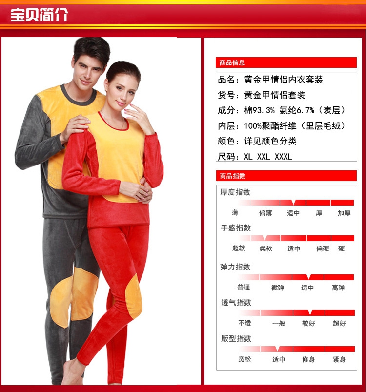 Sous-vêtement thermo jeunesse sexy en polyester, polyester,  - Ref 760019 Image 6