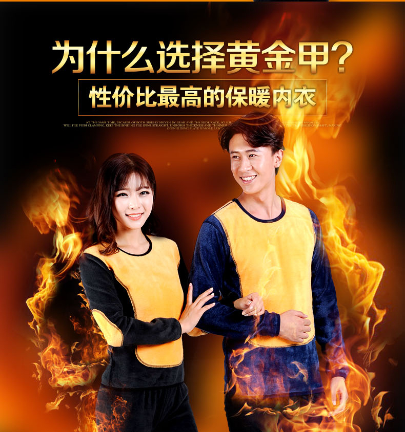 Sous-vêtement chaud jeunesse sexy en polyester, polyester,  - Ref 757251 Image 12