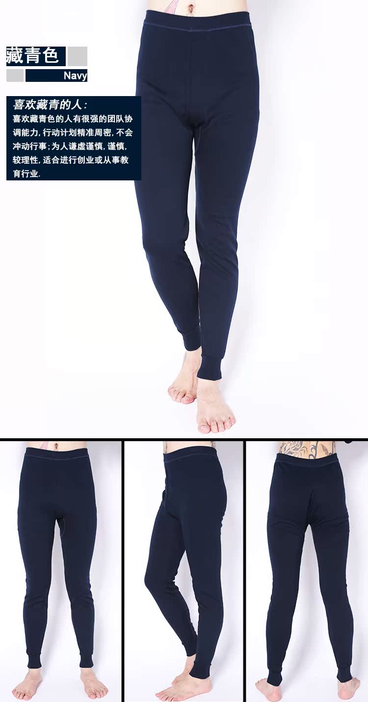 Pantalon collant jeunesse simple en polyester - Ref 758353 Image 10