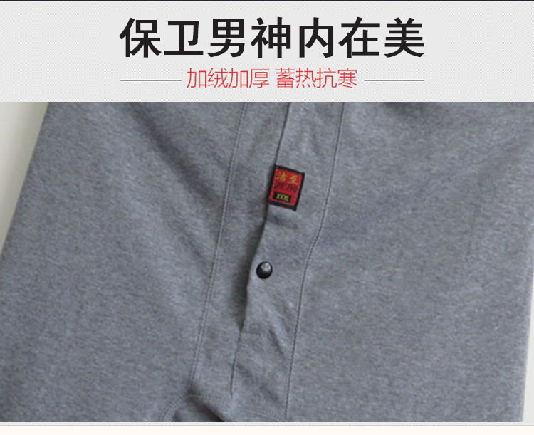 Pantalon collant jeunesse mouvement en polyester - Ref 759038 Image 9