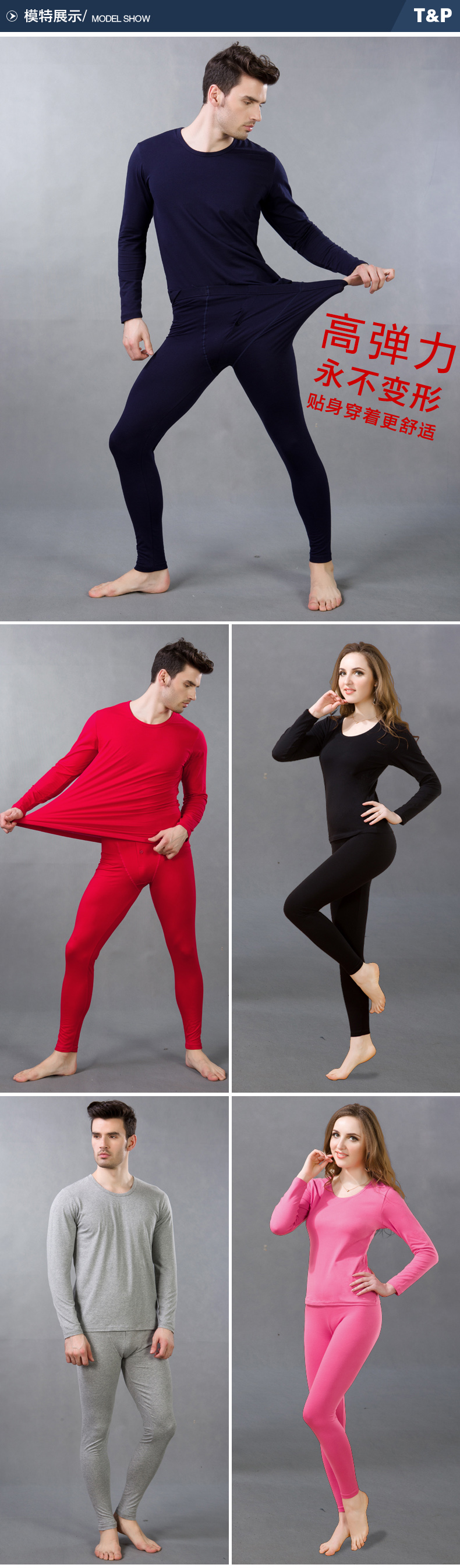Sous-vêtement thermo jeunesse doux en polyester - Ref 759356 Image 13