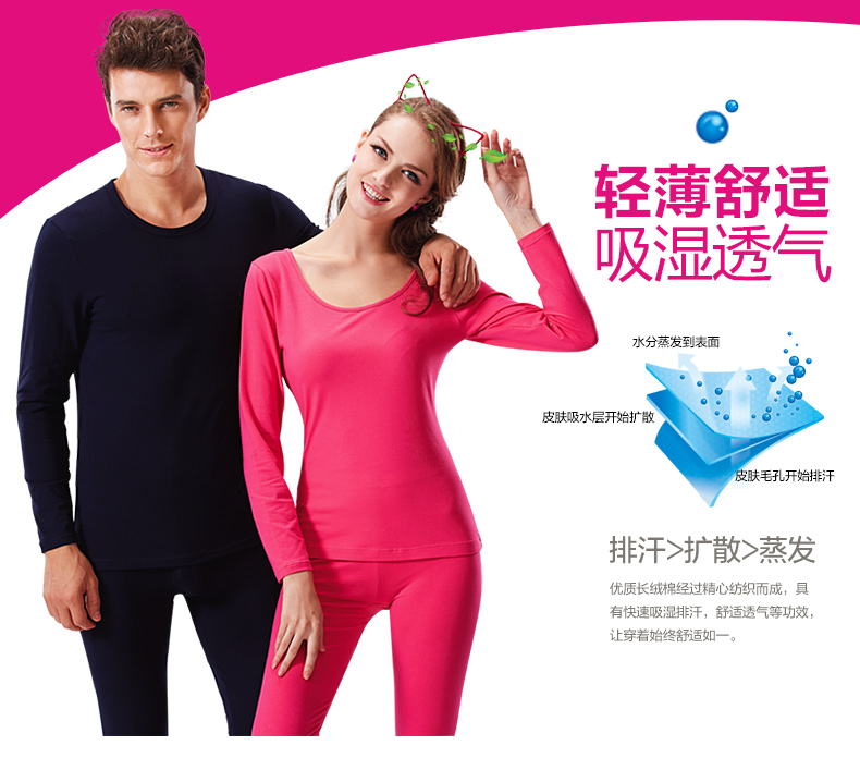 Sous-vêtement chaud jeunesse doux en polyester - Ref 757553 Image 6
