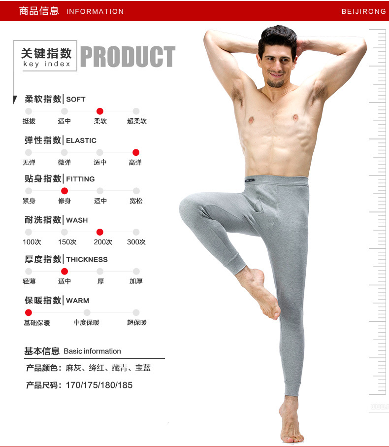 Pantalon collant jeunesse mouvement en polyester - Ref 762892 Image 10