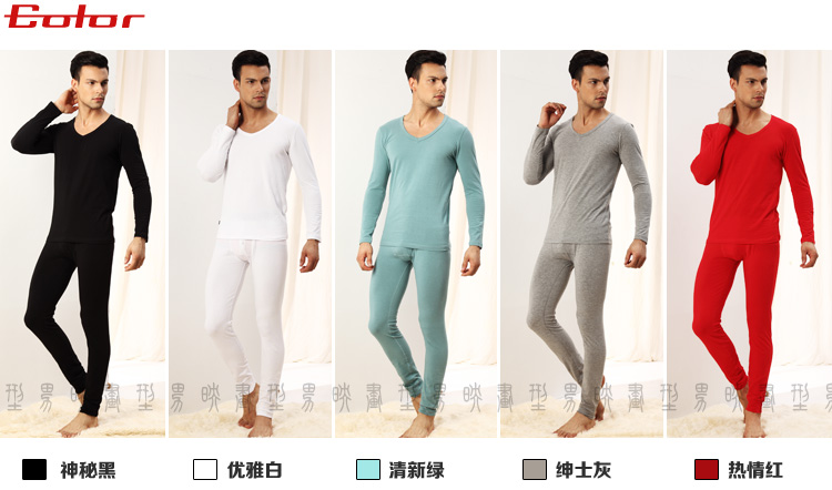 Sous-vêtement thermo jeunesse sexy en polyester - Ref 756761 Image 9