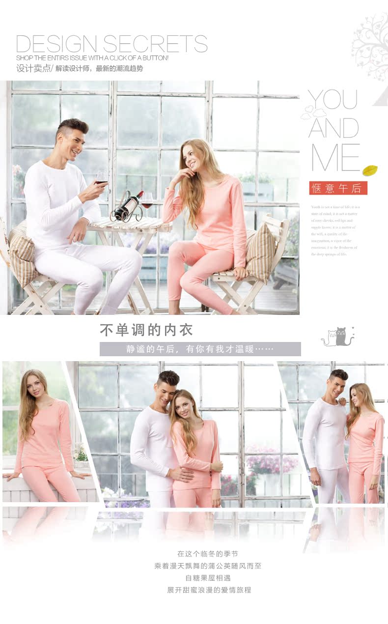 Sous-vêtement chaud jeunesse sexy en polyester - Ref 757830 Image 9