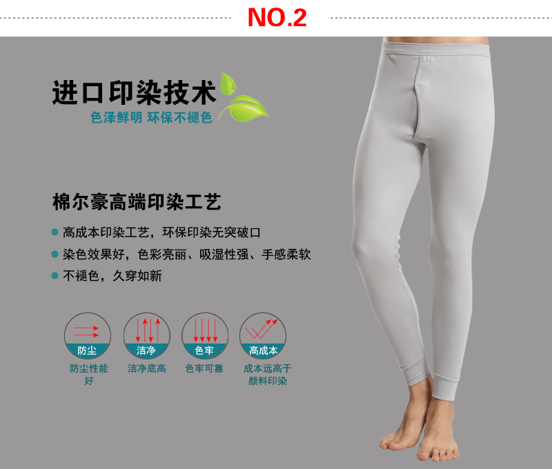 Pantalon collant jeunesse mouvement en polyester - Ref 759050 Image 9