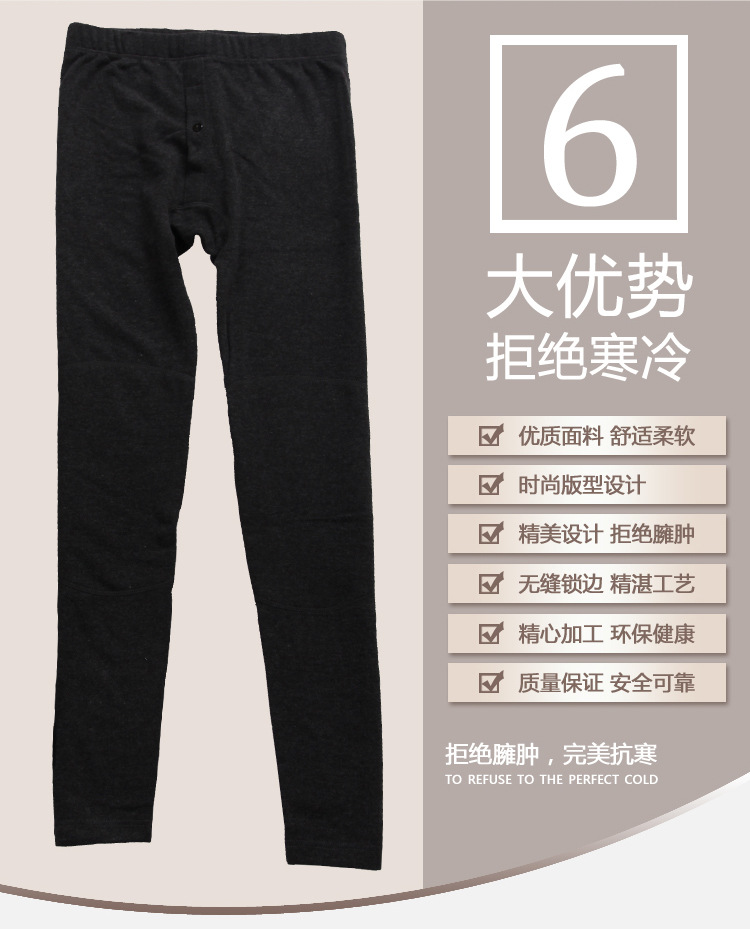 Pantalon collant jeunesse mouvement en polyester - Ref 760265 Image 9