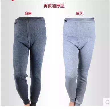 Pantalon collant jeunesse simple en polyester - Ref 762888 Image 9