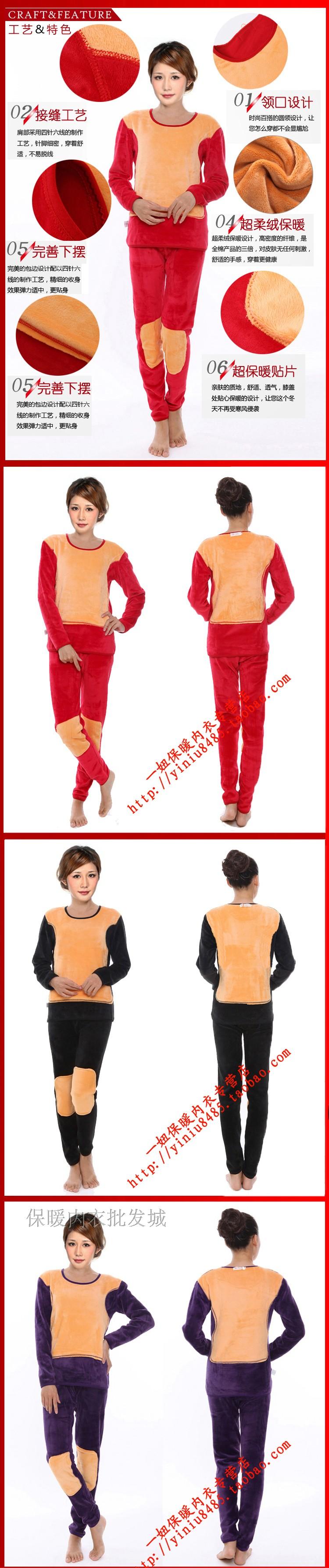 Sous-vêtement thermo jeunesse sexy en polyester, polyester,  - Ref 758465 Image 10