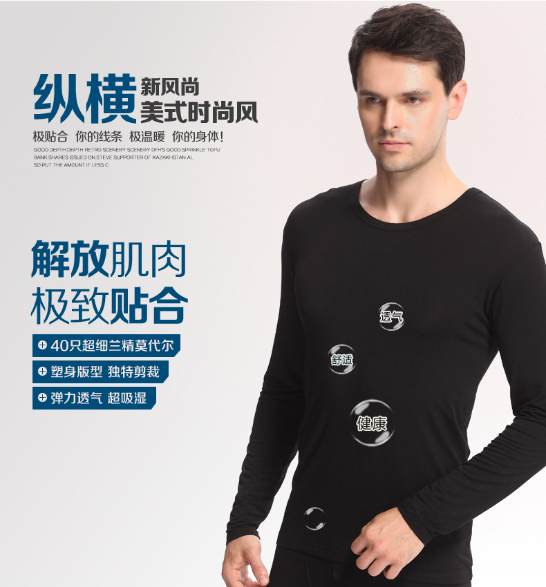 Sous-vêtement chaud jeunesse luxueux en polyester - Ref 756778 Image 7