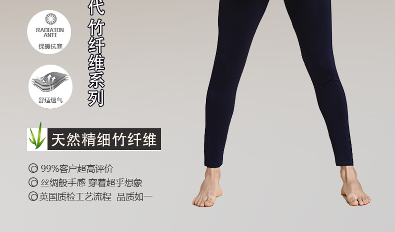 Pantalon collant jeunesse simple en polyester - Ref 762918 Image 7