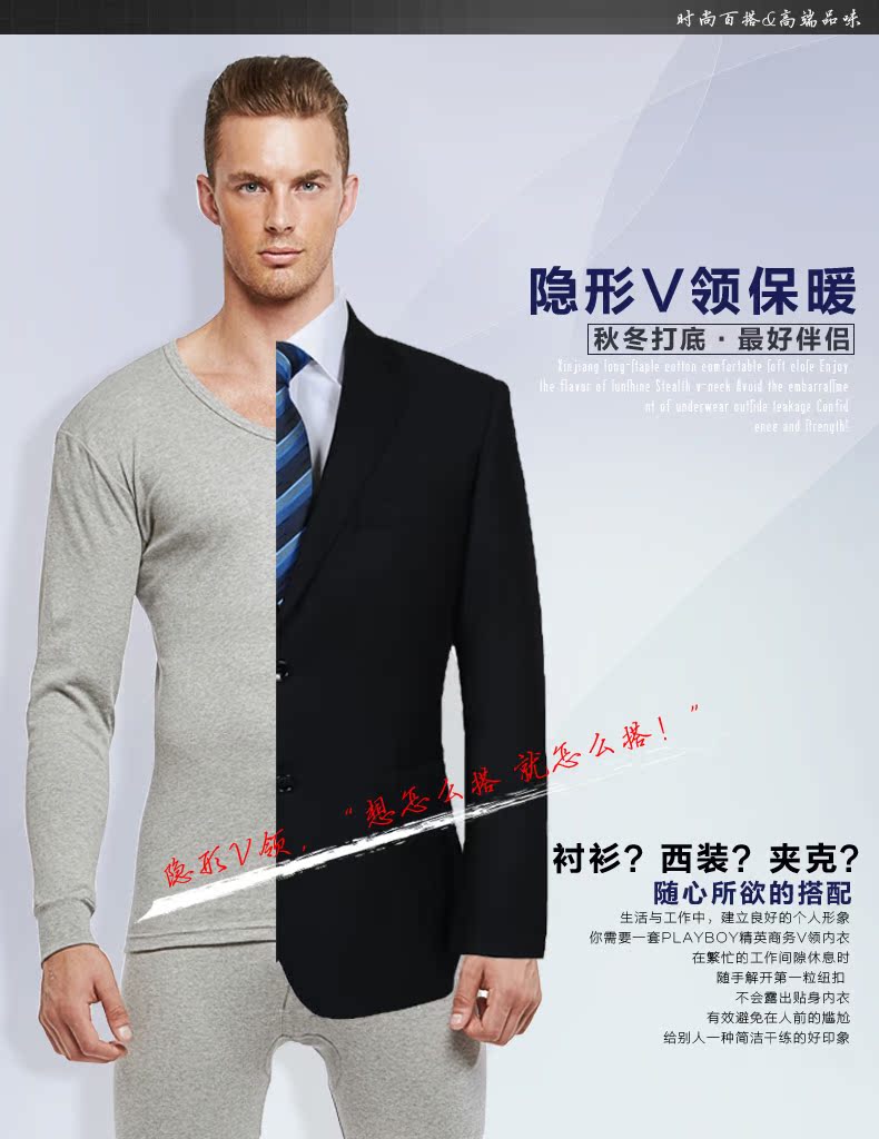 Sous-vêtement chaud jeunesse sexy en polyester - Ref 757588 Image 8