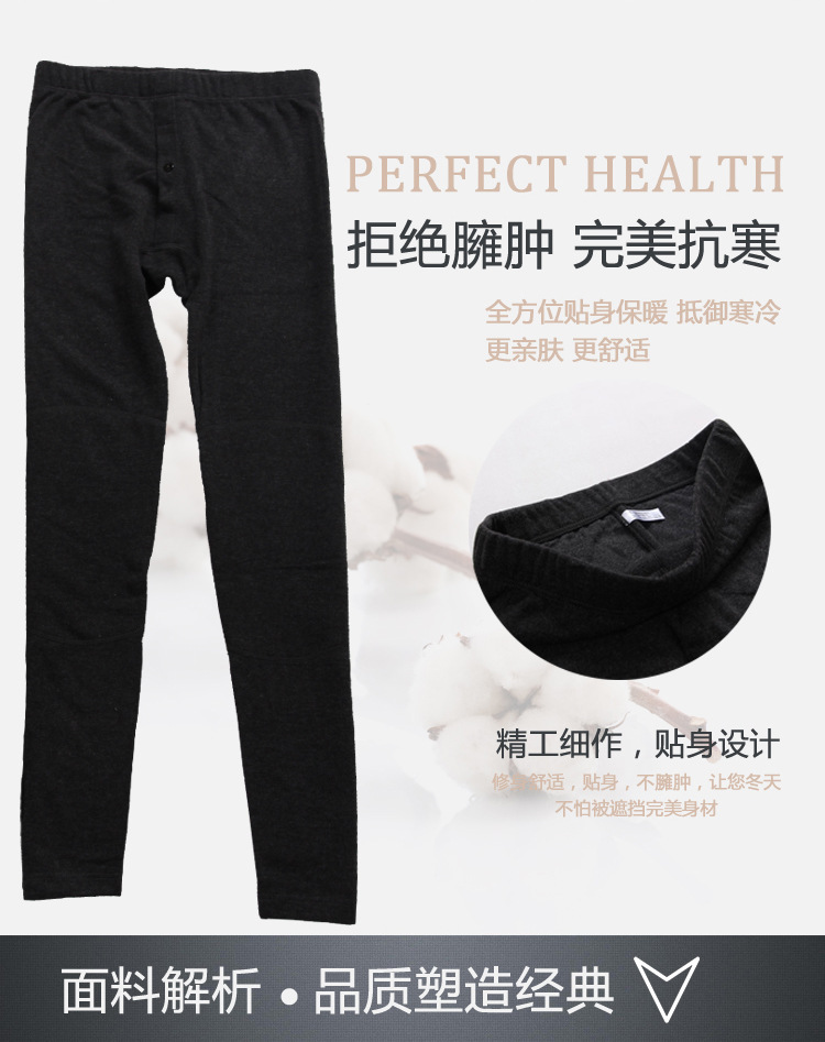 Pantalon collant jeunesse mouvement en polyester - Ref 760265 Image 7